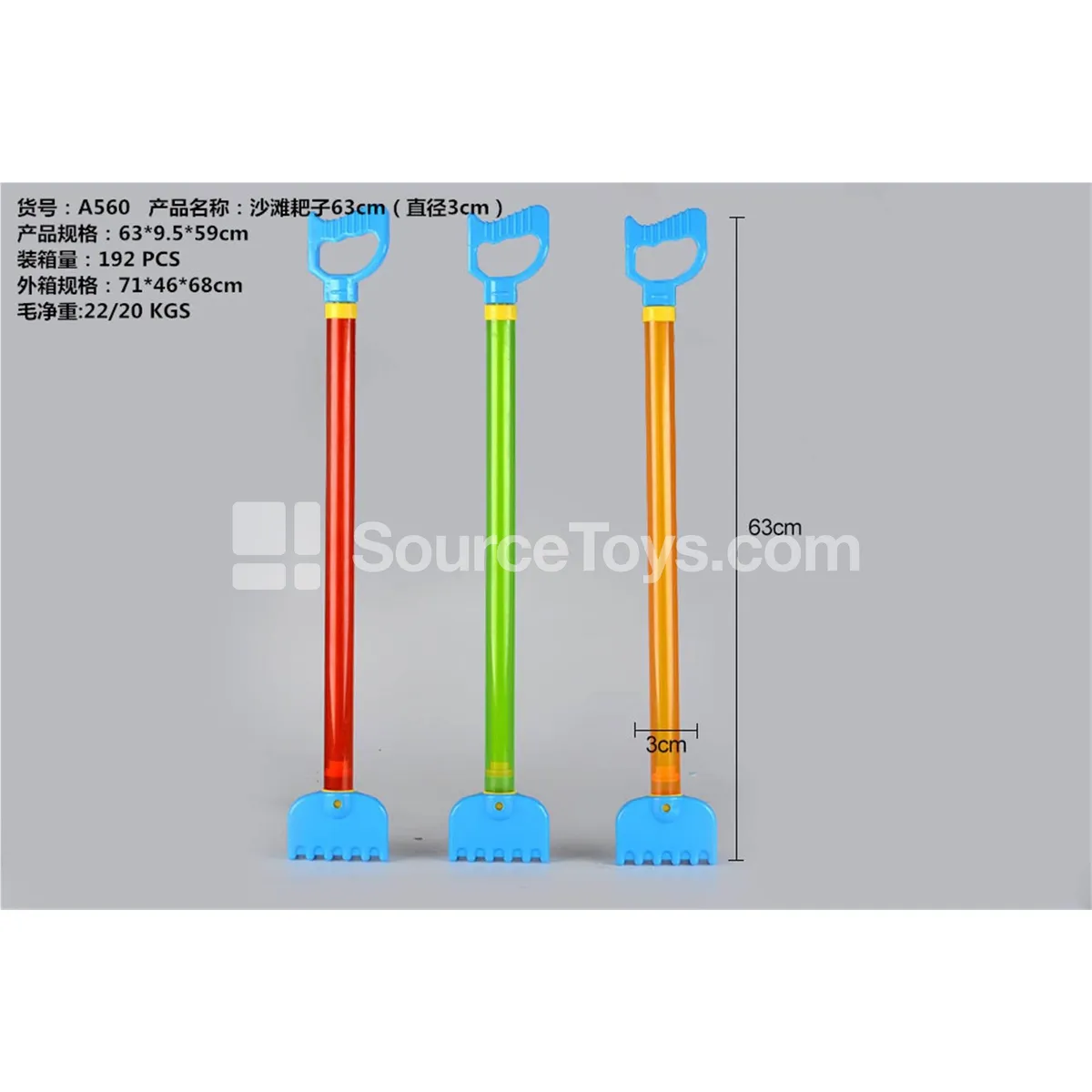 Water Cannon Beach Rake 63cm (Diameter 3cm) Water Cannon Beach Rake 63cm (Diameter 3cm)