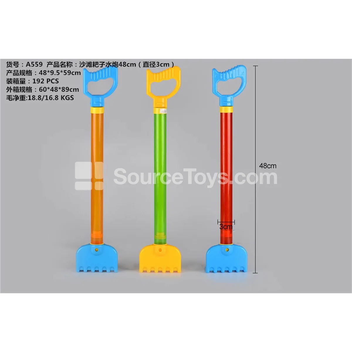 Beach Rake Water Cannon 48cm Beach Rake Water Cannon 48cm