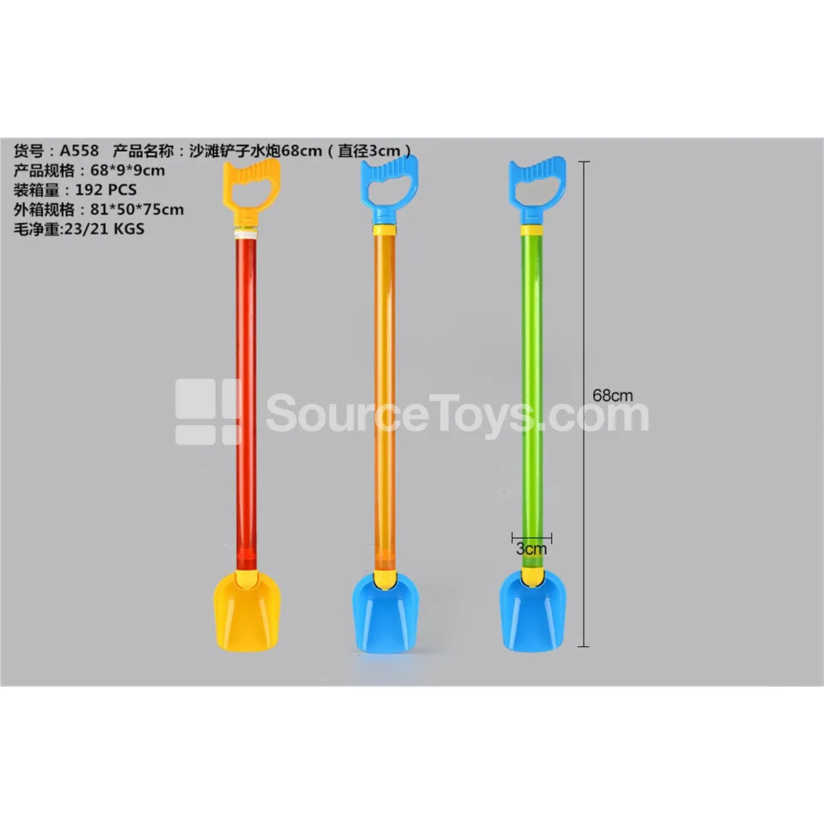 Beach Shovel Water Cannon 68cm (3cm Diameter) Beach Shovel Water Cannon 68cm (3cm Diameter)