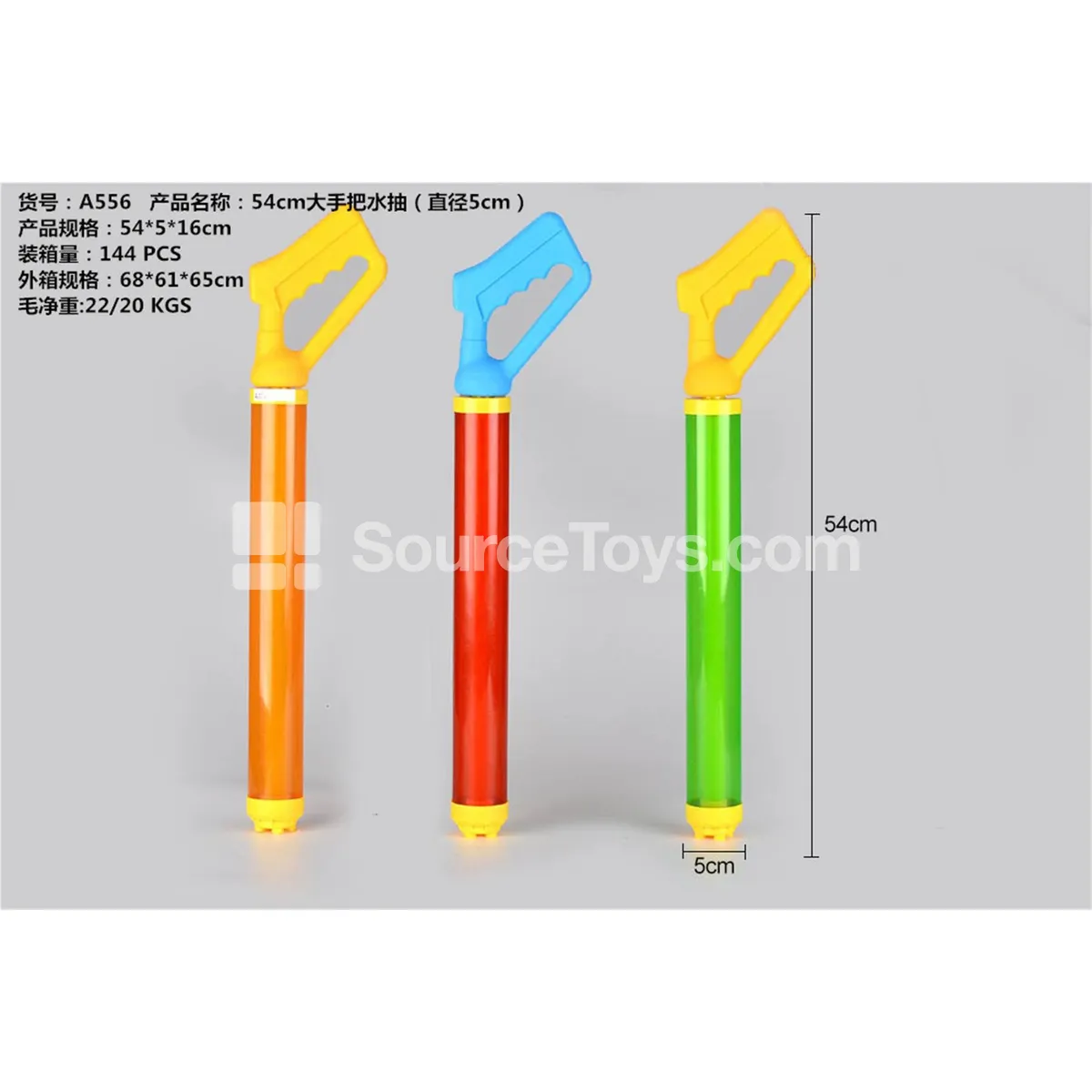 54cm Large Handle Water Pump (5cm Diameter) 54cm Large Handle Water Pump (5cm Diameter)