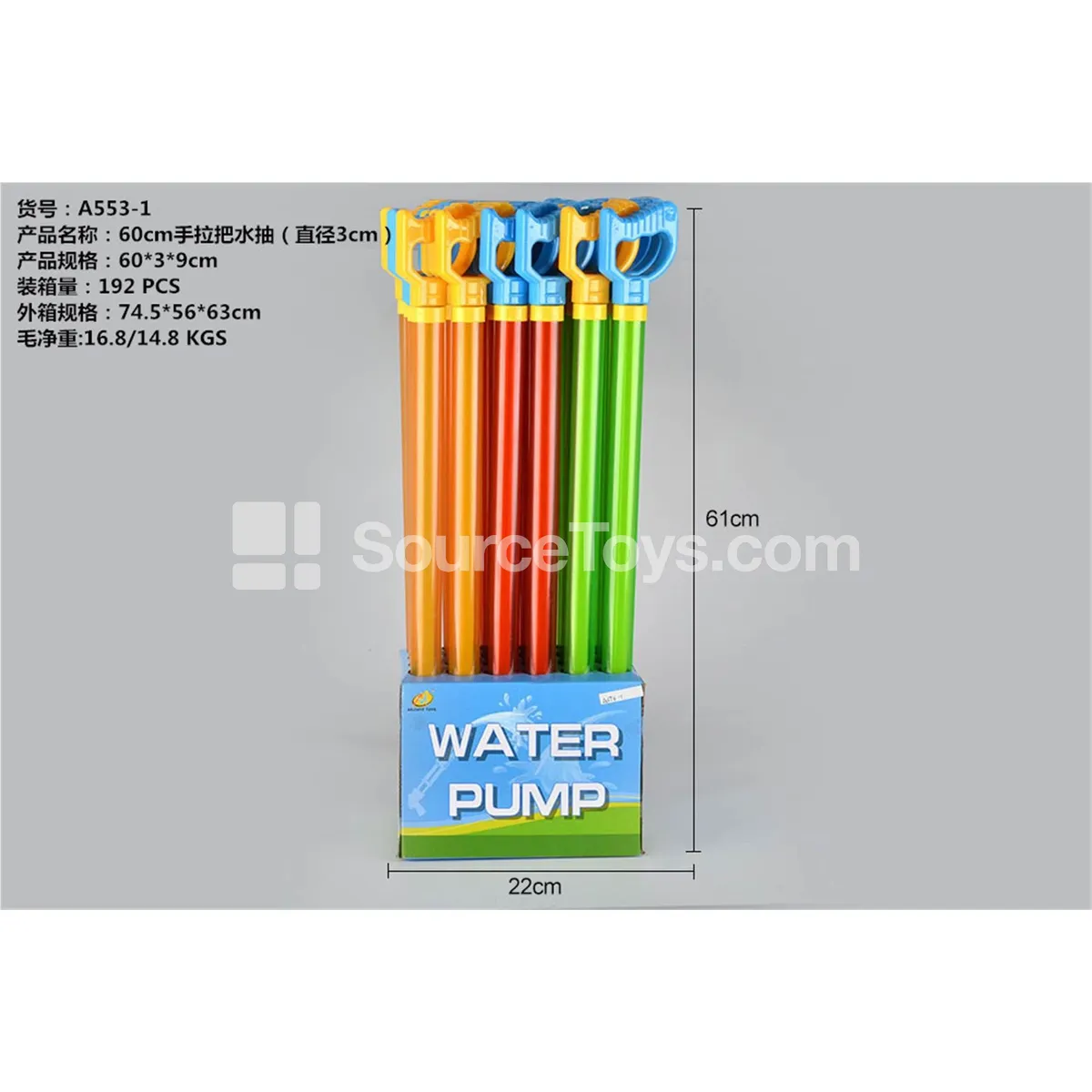 60cm Water Gun with Pull Handle (3cm Diameter) 60cm Water Gun with Pull Handle (3cm Diameter)