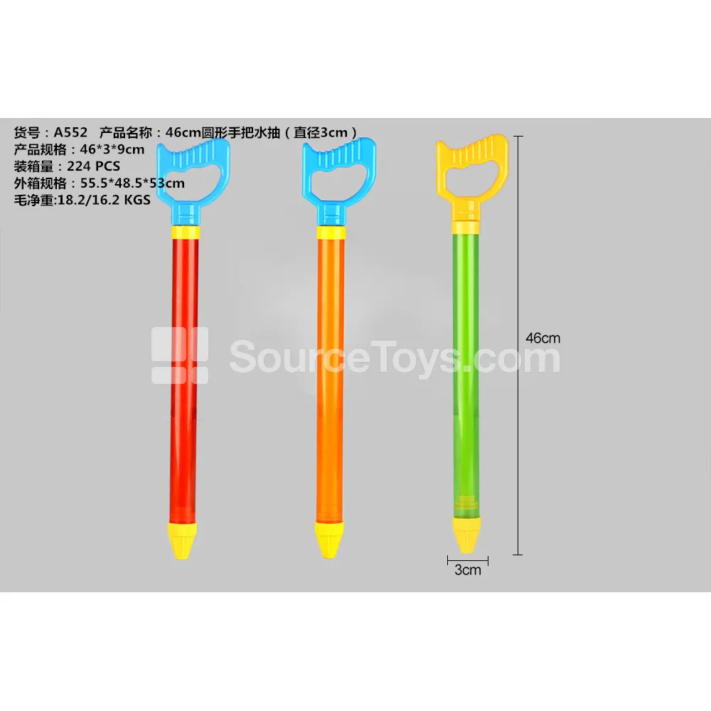 46cm Pull Handle Water Pump (3cm Diameter) 46cm Pull Handle Water Pump (3cm Diameter)