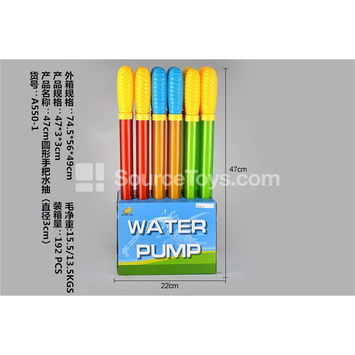 47cm Round Water Pump with Handle (3cm Diameter) 47cm Round Water Pump with Handle (3cm Diameter)
