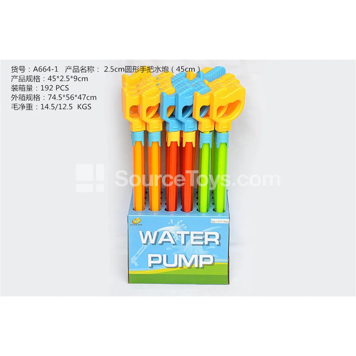 45cm Water Cannon with Pull Handle 45cm Water Cannon with Pull Handle