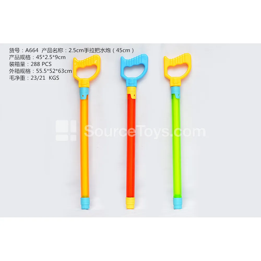 45cm Water Cannon with Pull Handle (2.5cm Barrel) 45cm Water Cannon with Pull Handle (2.5cm Barrel)