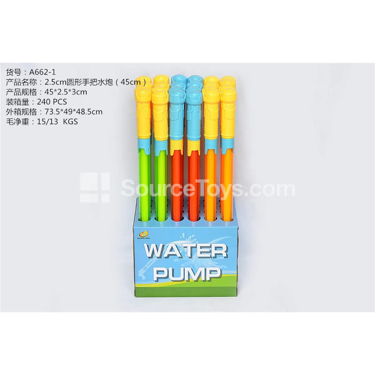 2.5cm Round Handle Water Blaster 45cm 2.5cm Round Handle Water Blaster 45cm