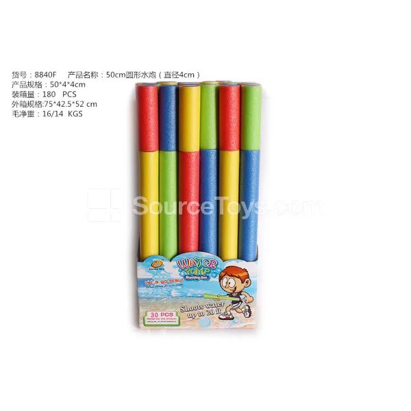 50cm Round Water Cannon (4cm Diameter) 50cm Round Water Cannon (4cm Diameter)