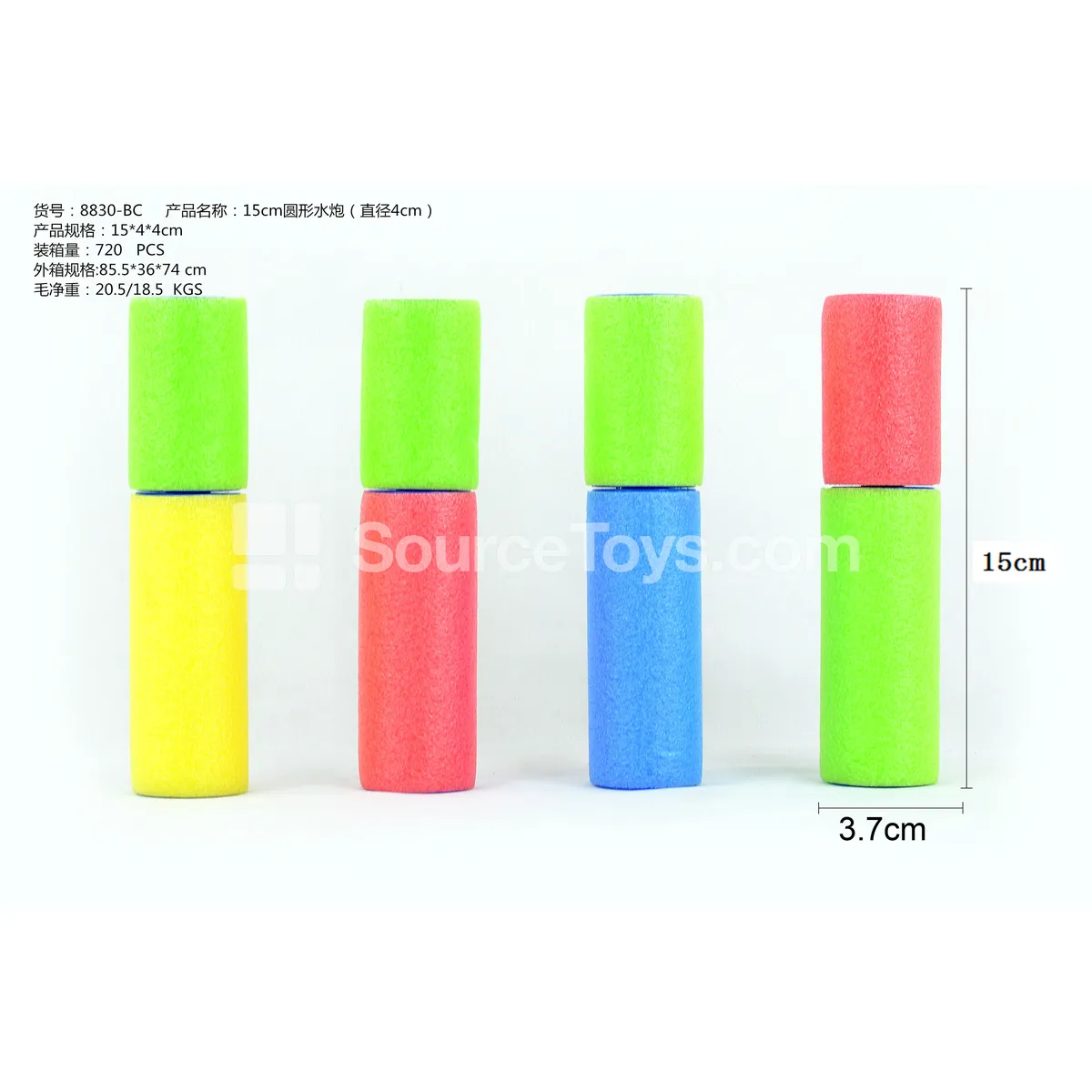 15cm Round Water Blaster (4cm Diameter) 15cm Round Water Blaster (4cm Diameter)