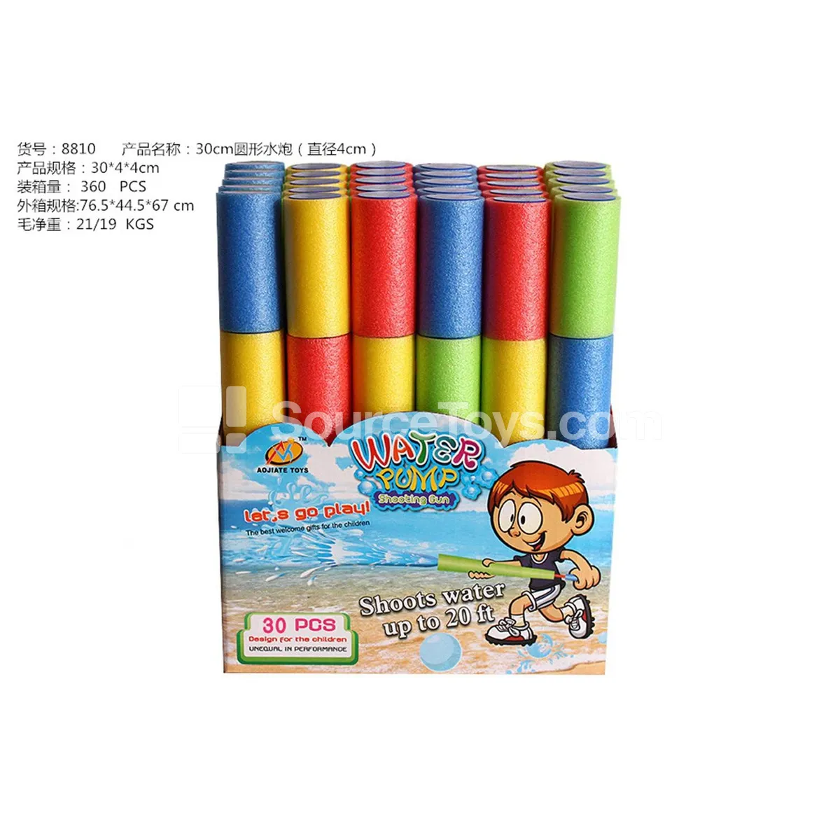 30CM Water Cannon (4CM Diameter) 30CM Water Cannon (4CM Diameter)