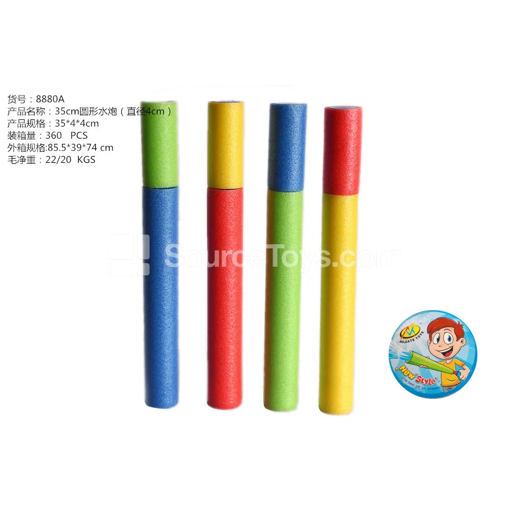 35CM Round Water Cannon (4CM Diameter) 35CM Round Water Cannon (4CM Diameter)