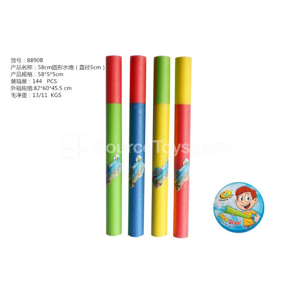 58cm Round Water Cannon (5cm Diameter) 58cm Round Water Cannon (5cm Diameter)