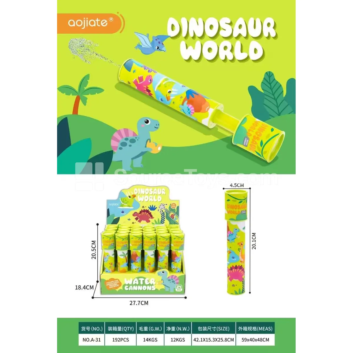 Dinosaur Heat Transfer Water Gun (20*4.5cm) Dinosaur Heat Transfer Water Gun (20*4.5cm)
