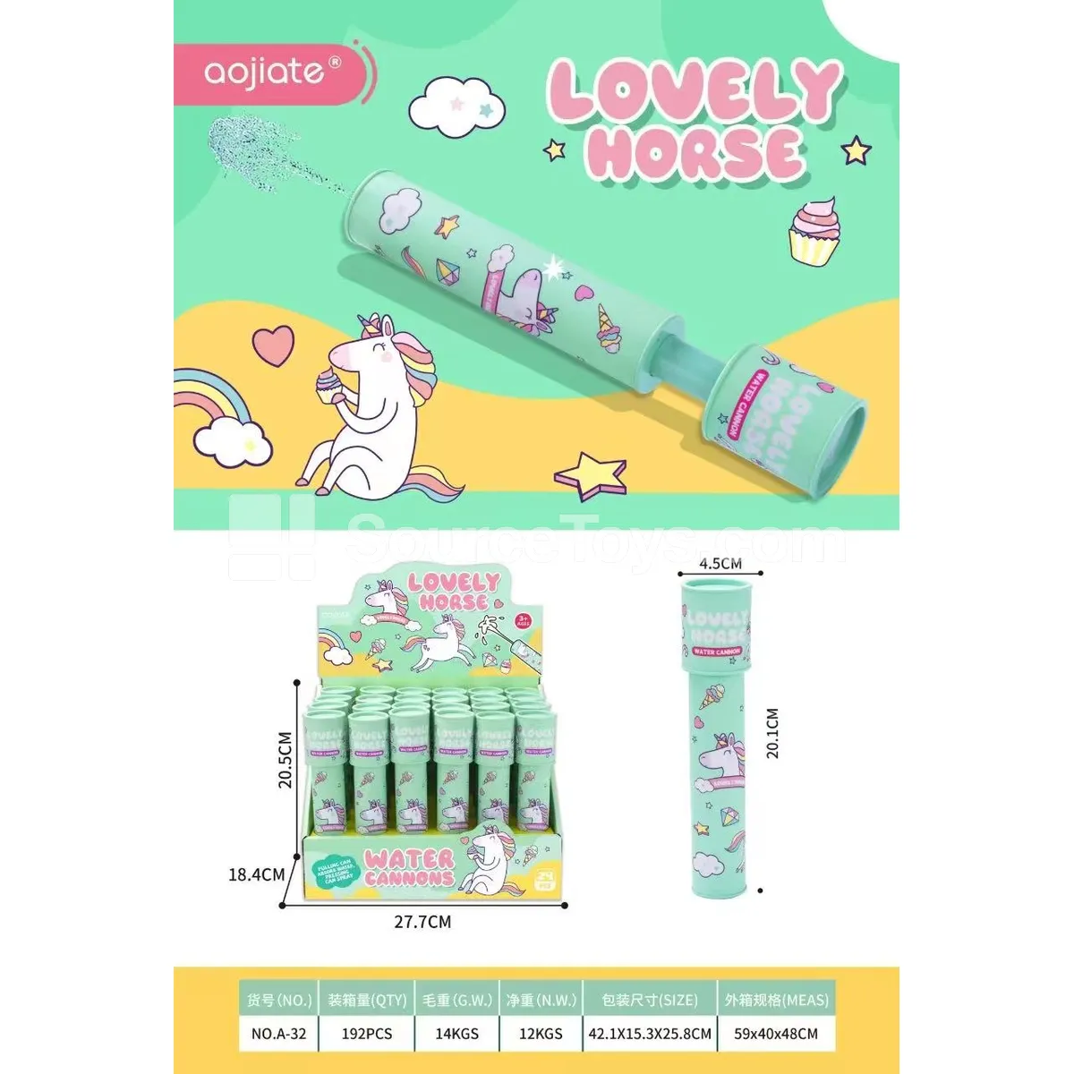 Unicorn Heat Transfer Water Blaster (20*4.5cm) Unicorn Heat Transfer Water Blaster (20*4.5cm)