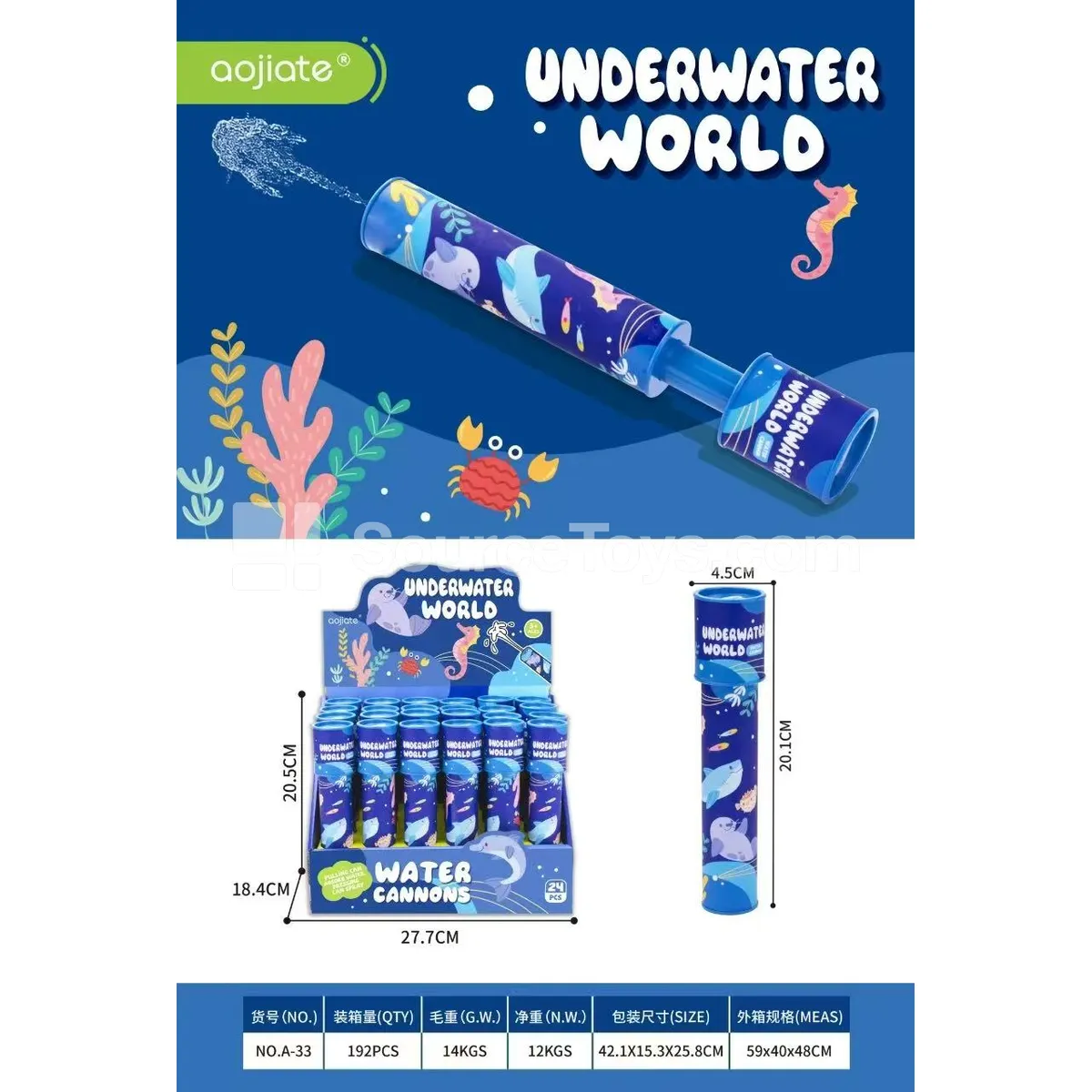 Ocean World Heat Transfer Water Blaster (20*4.5cm)