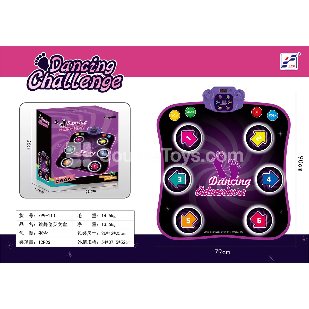 Musical Dance Mat with Lights and Multilingual (English/German/Spanish) Spiral Pattern Musical Dance Mat with Lights and Multilingual (English/German/Spanish) Spiral Pattern