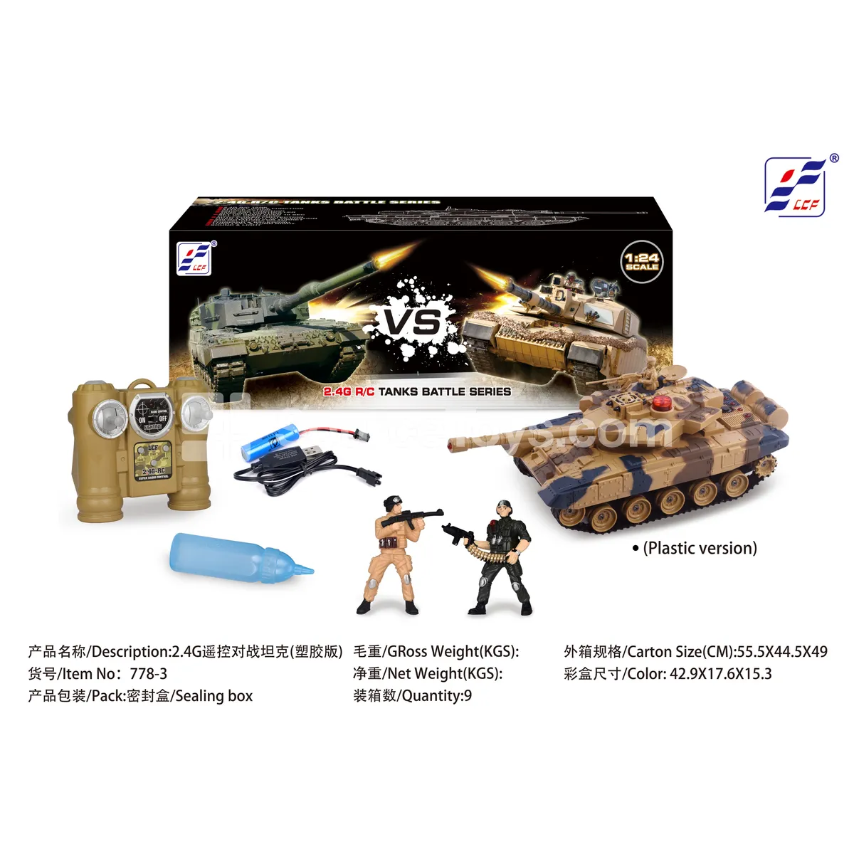 2.4G Remote Control Tank 1:24 with USB Cable, Smoke Effect 2.4G Remote Control Tank 1:24 with USB Cable, Smoke Effect
