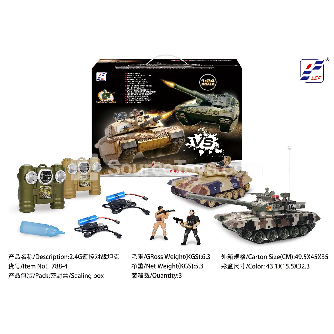 2.4G RC Battle Tank 1:24 with USB Cable & Water Smoke 2.4G RC Battle Tank 1:24 with USB Cable & Water Smoke
