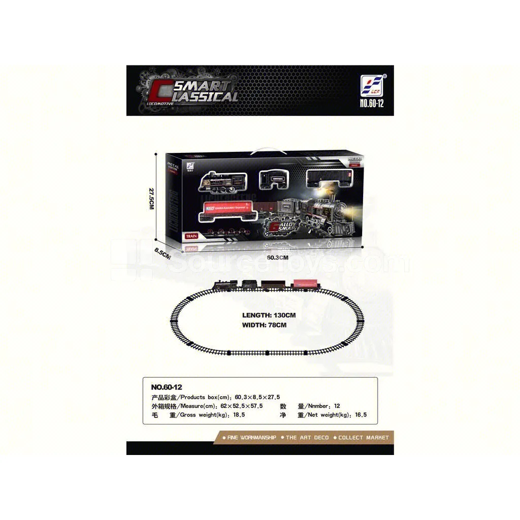 Electric Track Car Alloy Smart with Lights Music Smoke