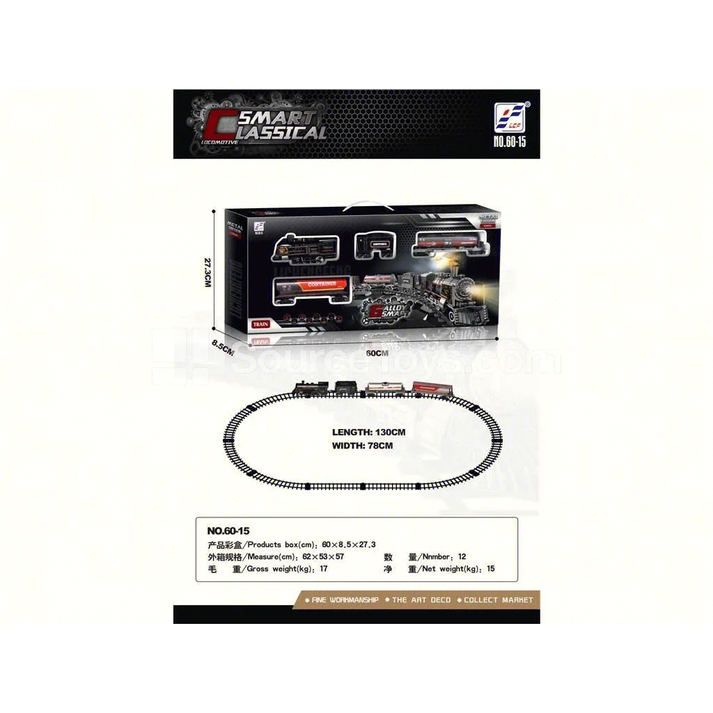 Electric Track Car Alloy Smart Electric Light Music Smoke Track Car