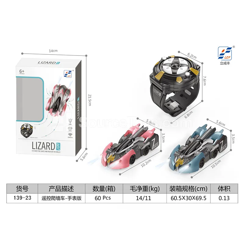 2.4G Remote Control Wall-Climbing Car with Watch-Style Controller and USB Cable 2.4G Remote Control Wall-Climbing Car with Watch-Style Controller and USB Cable