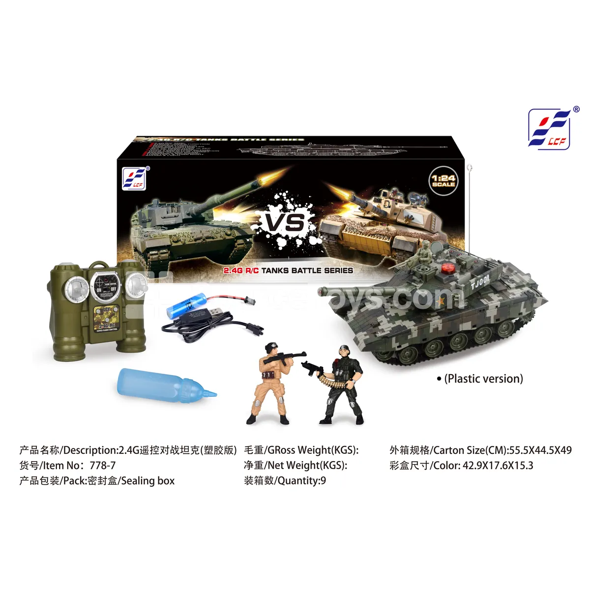 2.4G 1:24 Remote Control Tank with USB Cable 99G (Water-Filled Smoke) 2.4G 1:24 Remote Control Tank with USB Cable 99G (Water-Filled Smoke)