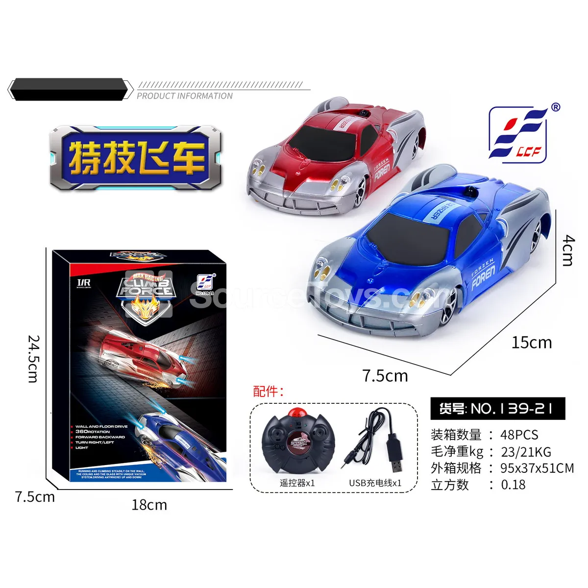 Remote Control Light-Up Wall-Climbing Car with Large Controller Remote Control Light-Up Wall-Climbing Car with Large Controller