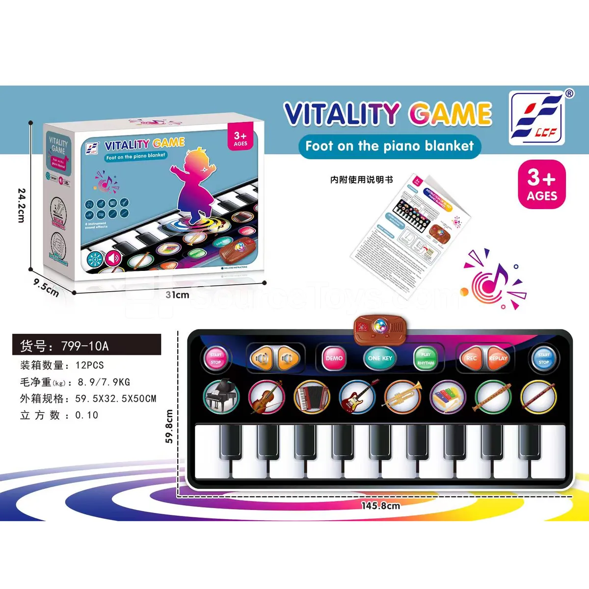 Musical Dance Mat with Piano Design Musical Dance Mat with Piano Design