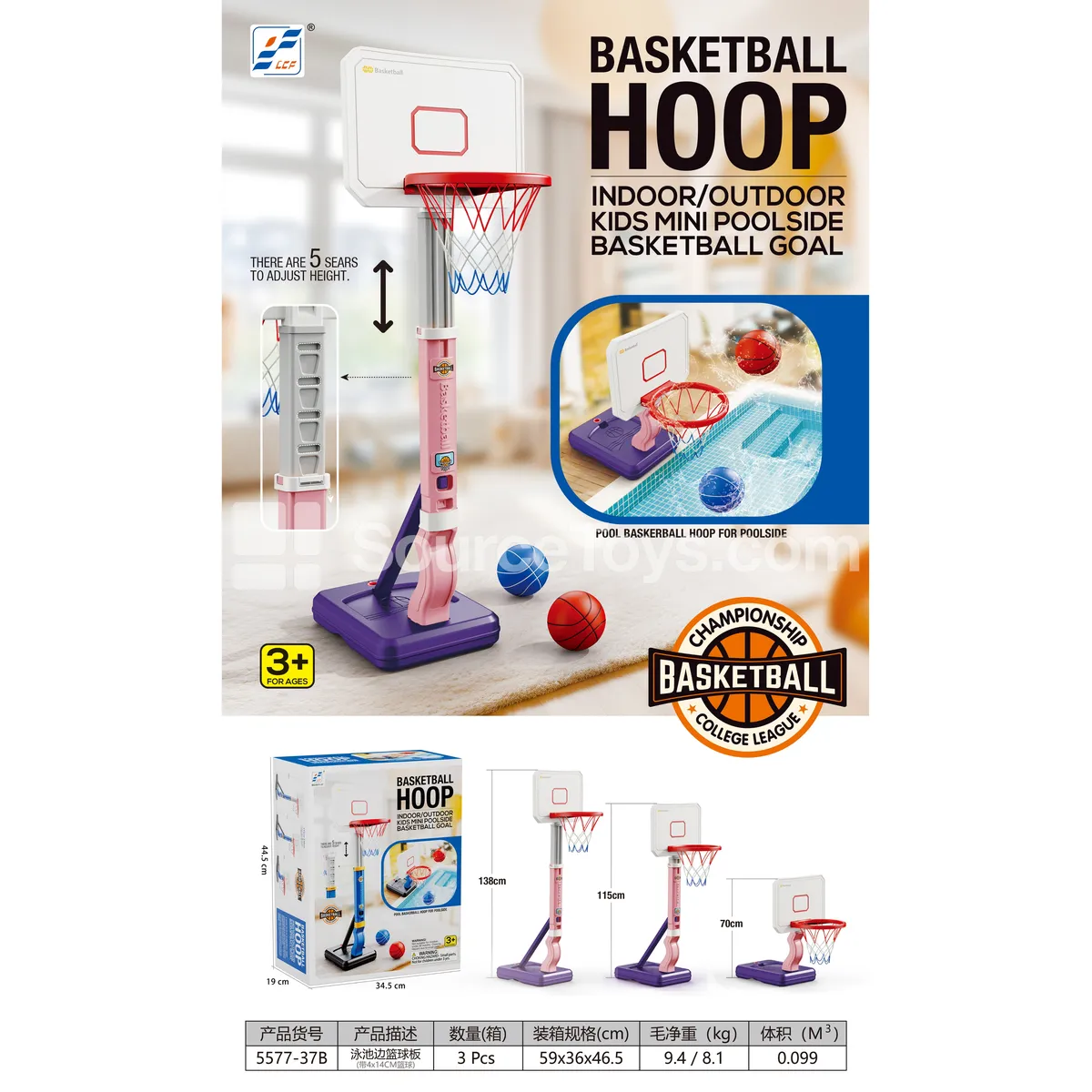 Poolside Basketball Hoop (Pink) with 4 Balls Poolside Basketball Hoop (Pink) with 4 Balls