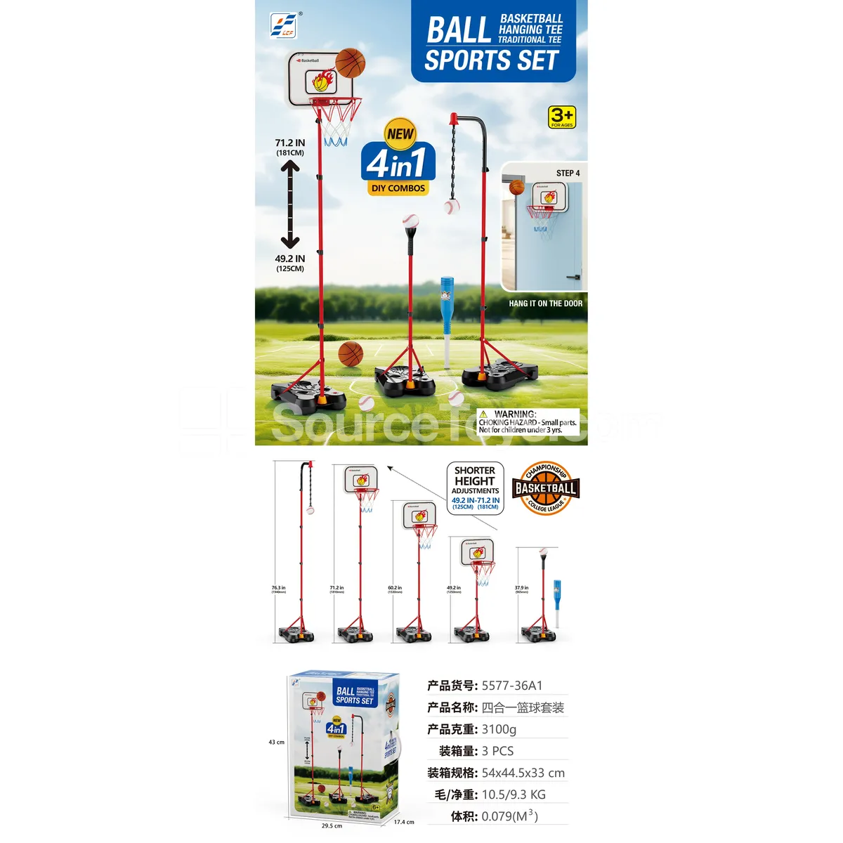 4-in-1 Basketball Stand Set