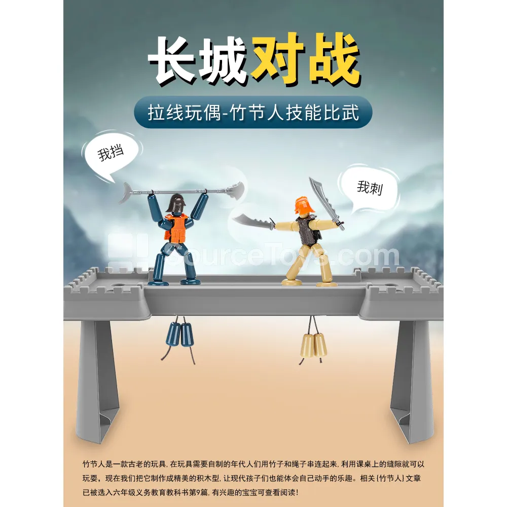 Cultural Heritage Toy, Manual Assembly, Multiple Weapon Options Cultural Heritage Toy, Manual Assembly, Multiple Weapon Options