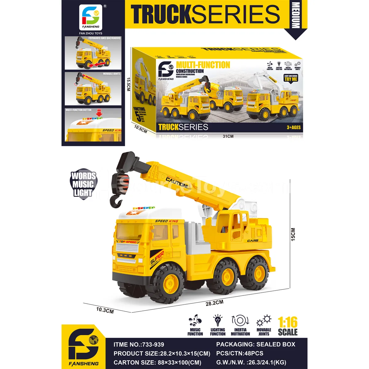 Medium Inertia Construction Vehicle