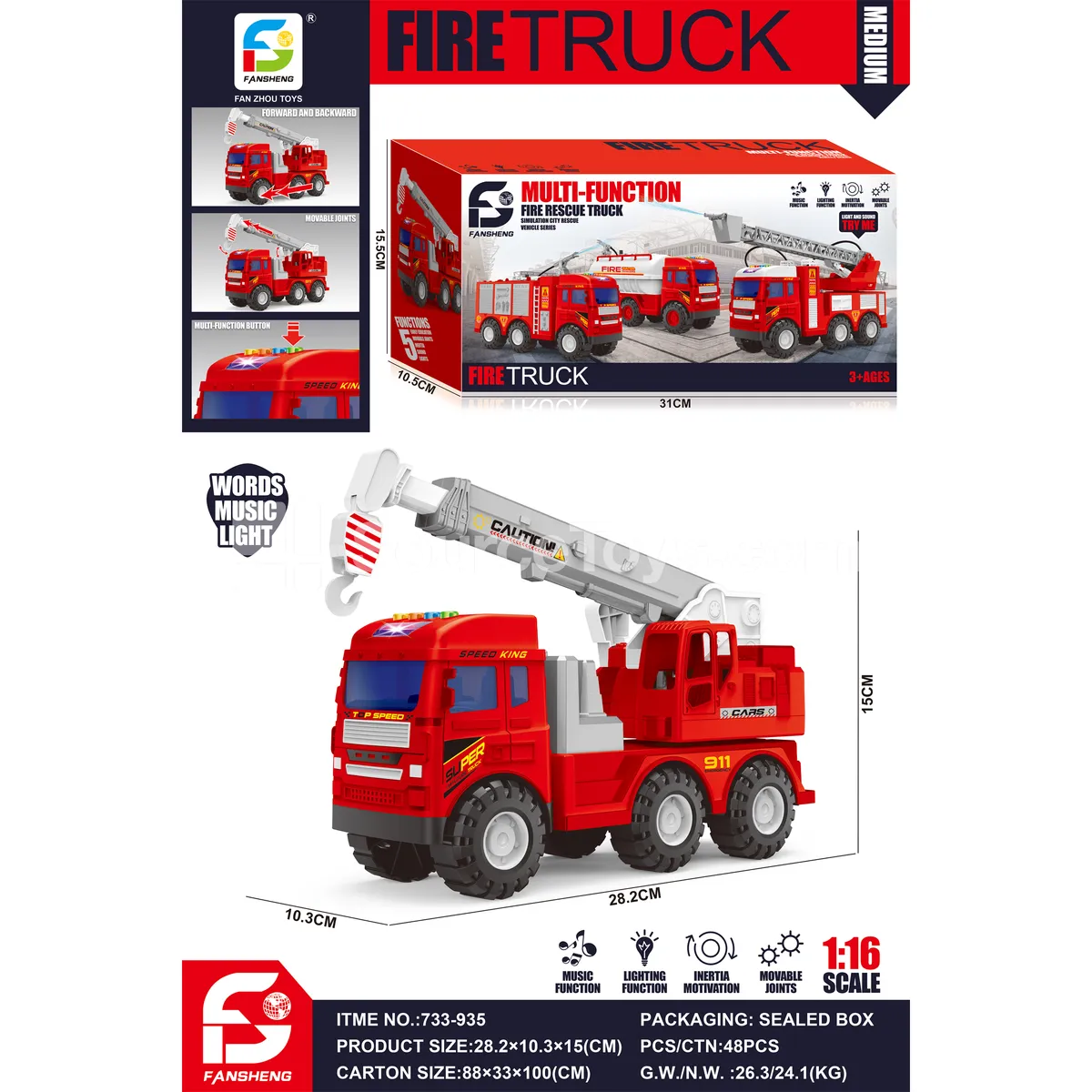 Medium Inertia Fire Truck Medium Inertia Fire Truck