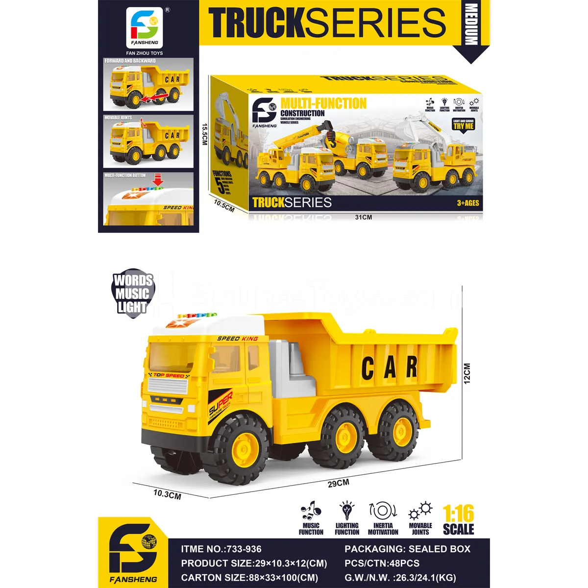 Medium Inertia Engineering Vehicle Medium Inertia Engineering Vehicle