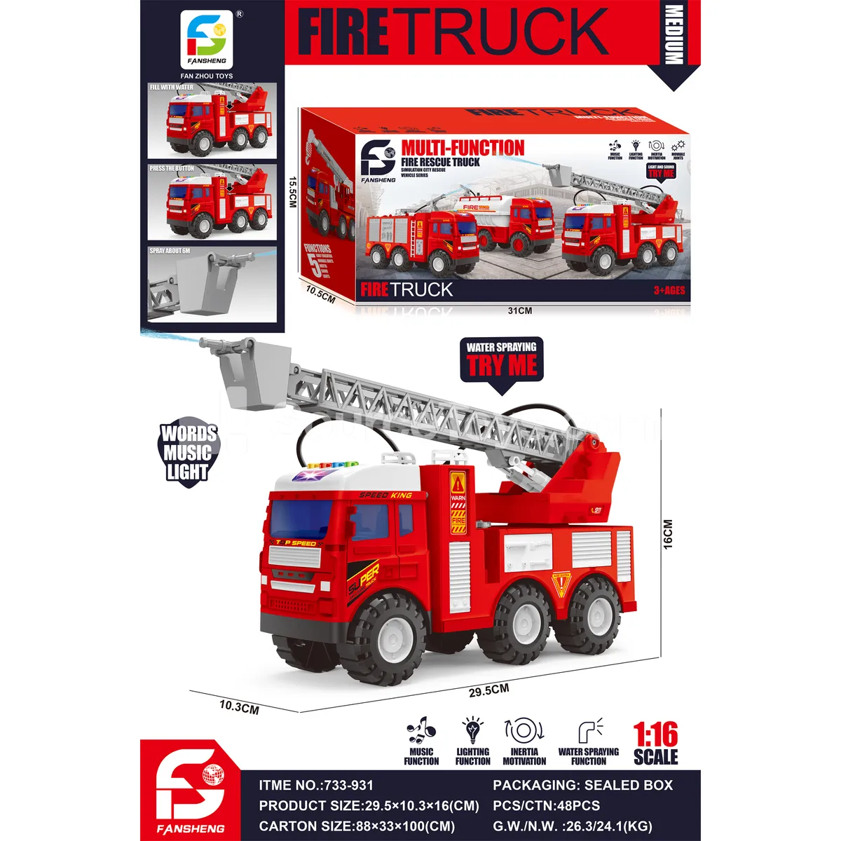 Medium Inertia Fire Truck Medium Inertia Fire Truck