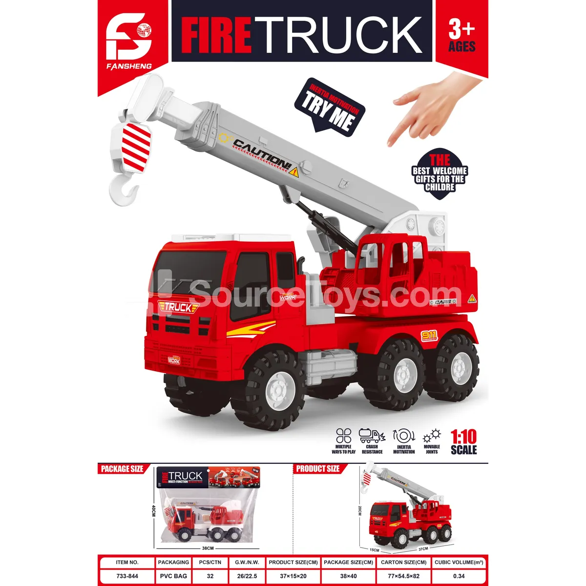 Large Inertia Construction Vehicle