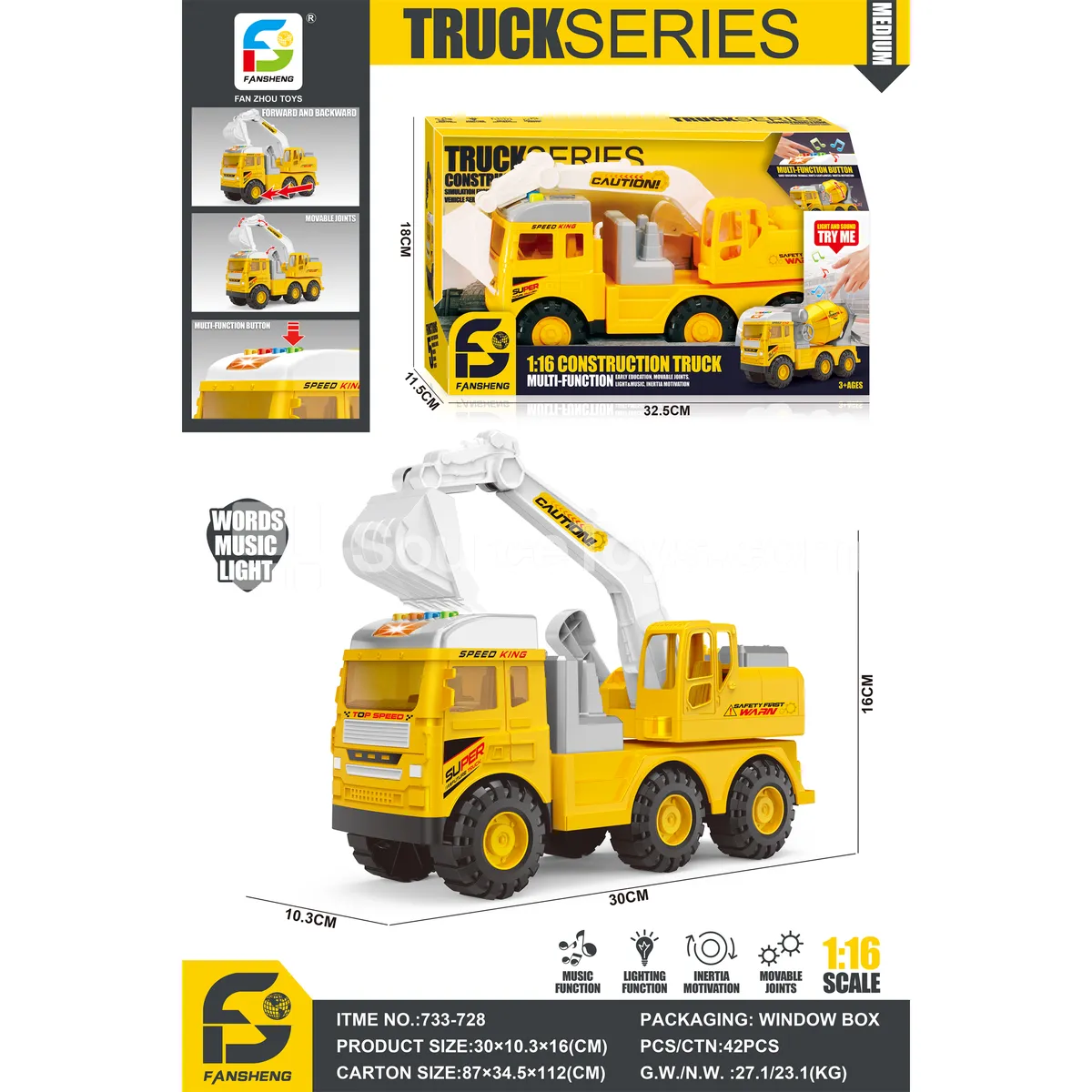Medium Inertia Engineering Vehicle Medium Inertia Engineering Vehicle