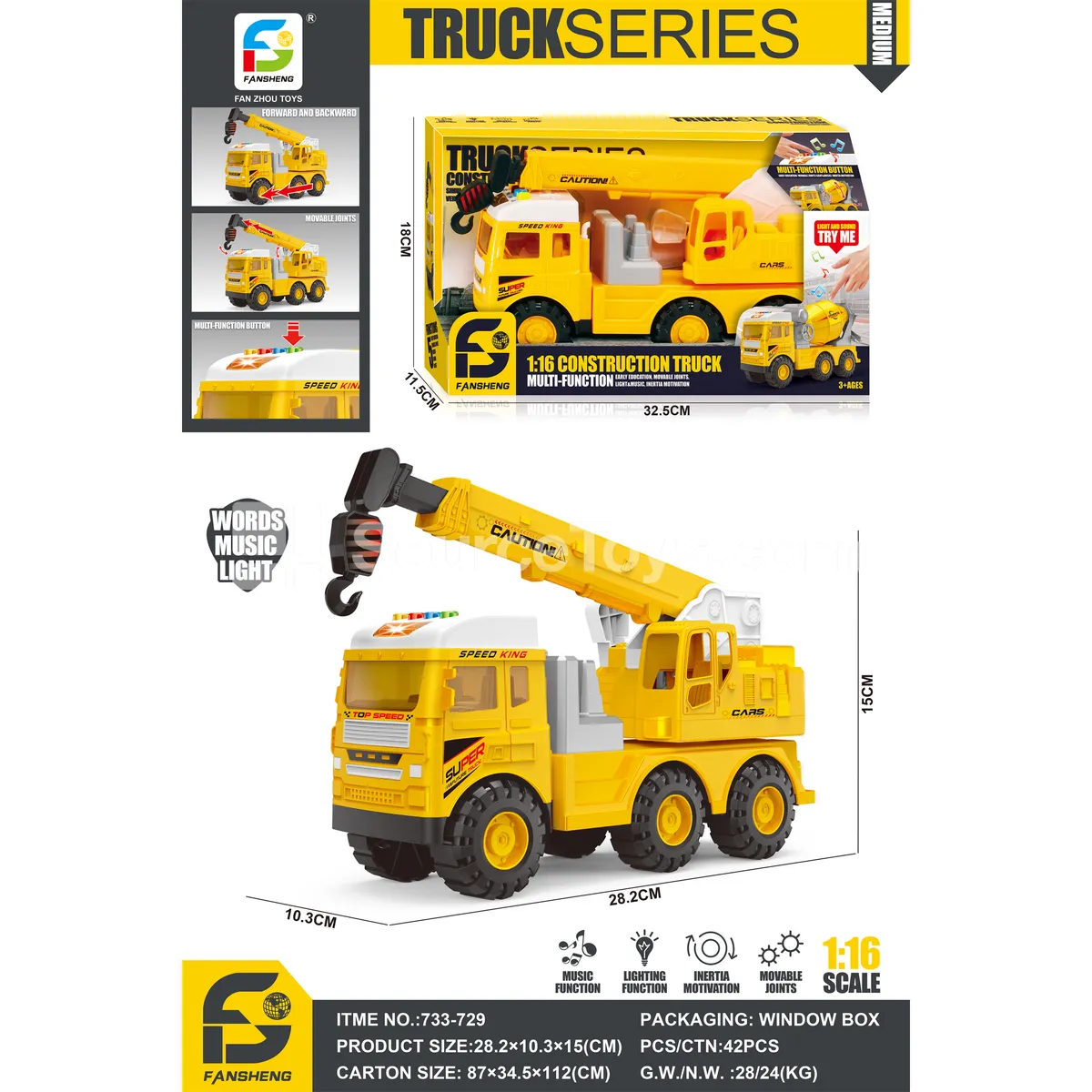 Medium Inertia Engineering Vehicle Medium Inertia Engineering Vehicle