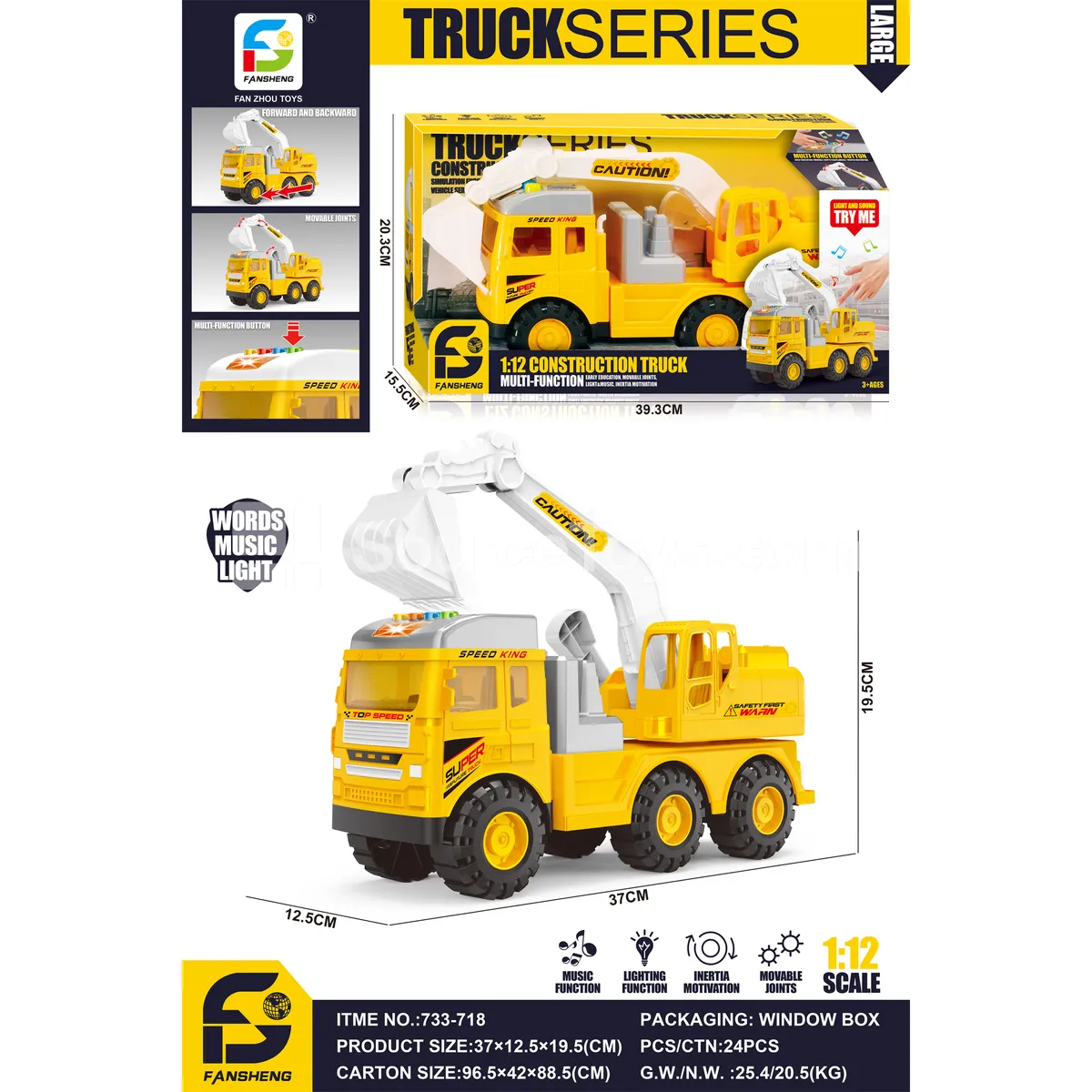Large Inertia Engineering Vehicle Large Inertia Engineering Vehicle