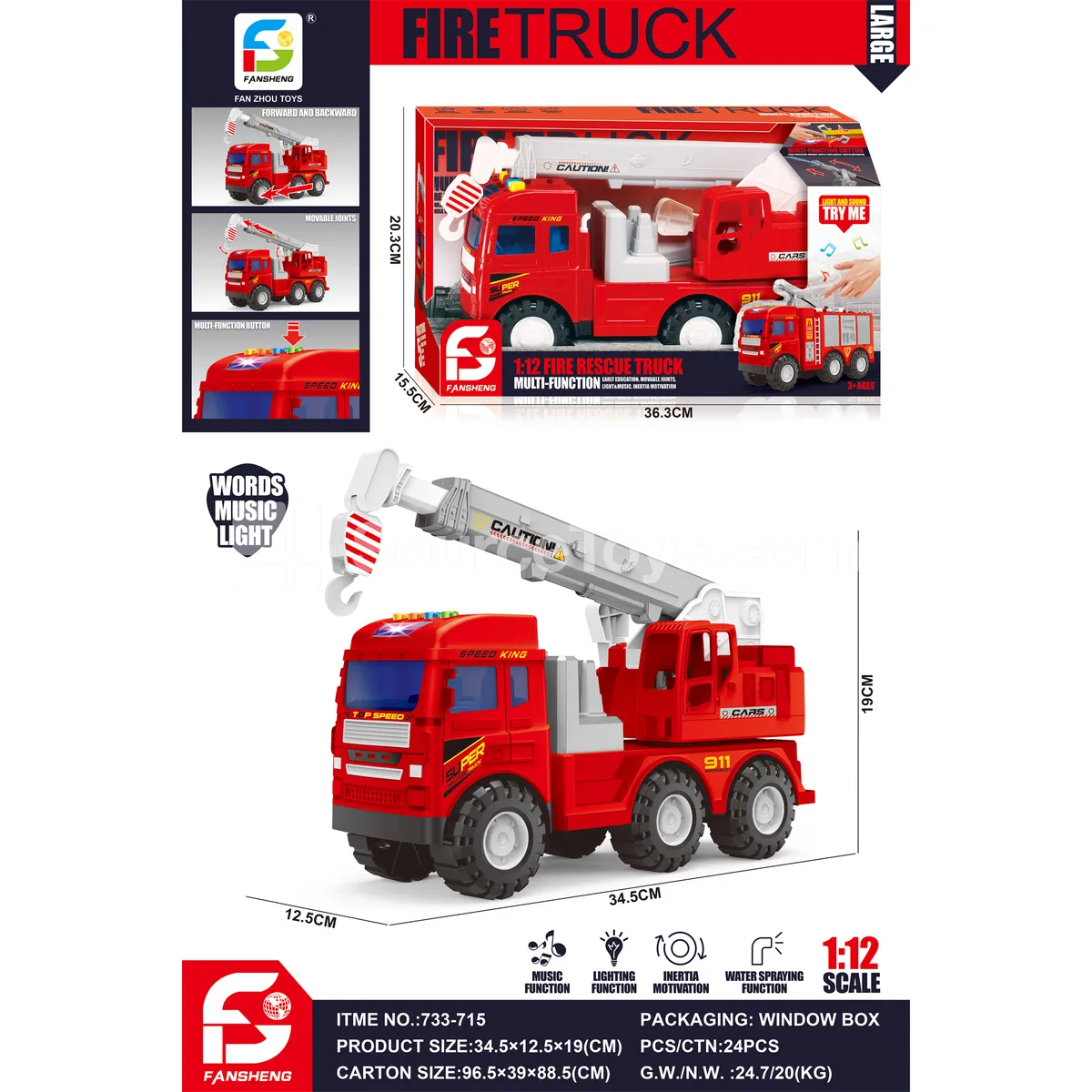 Large Inertia Fire Truck Large Inertia Fire Truck