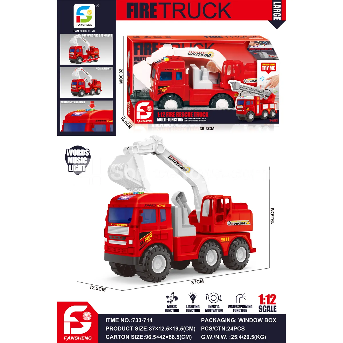 Large Inertia Fire Truck