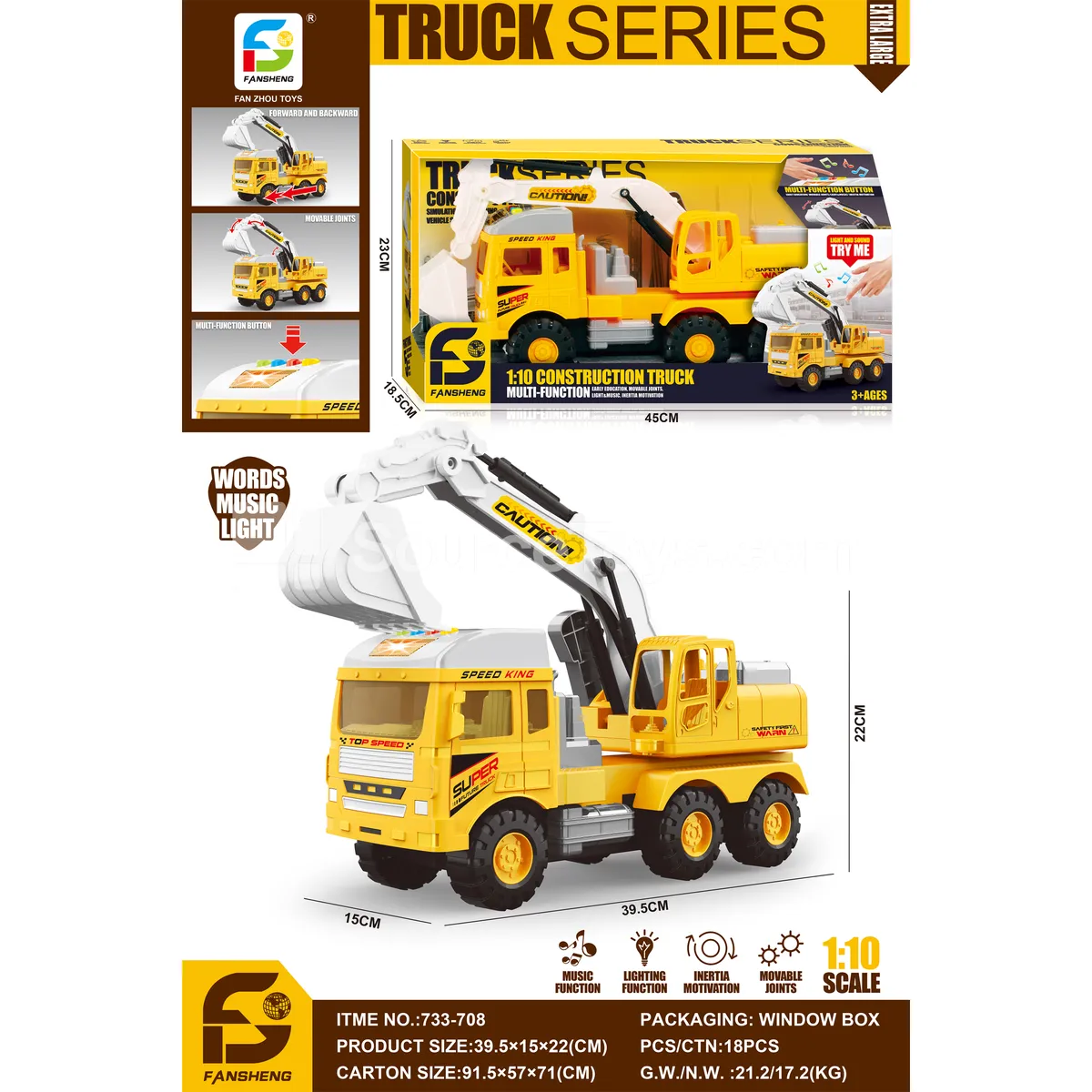 Large Inertia Construction Vehicle