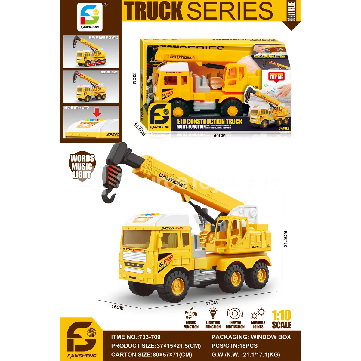Large Inertia Engineering Vehicle Large Inertia Engineering Vehicle