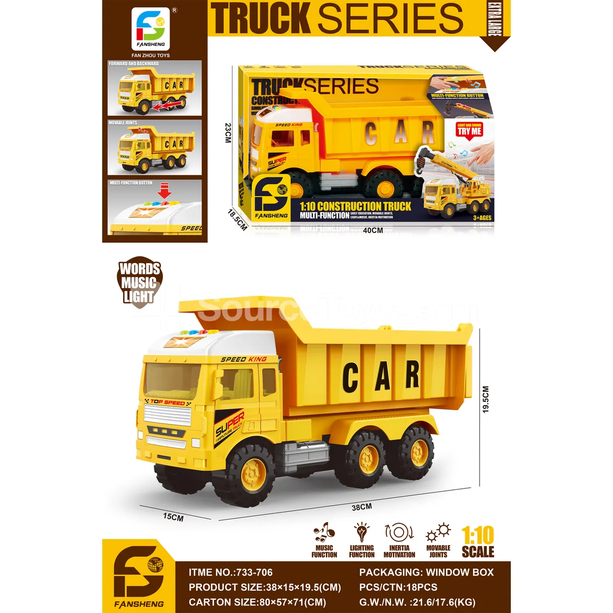 Large Inertia Engineering Vehicle