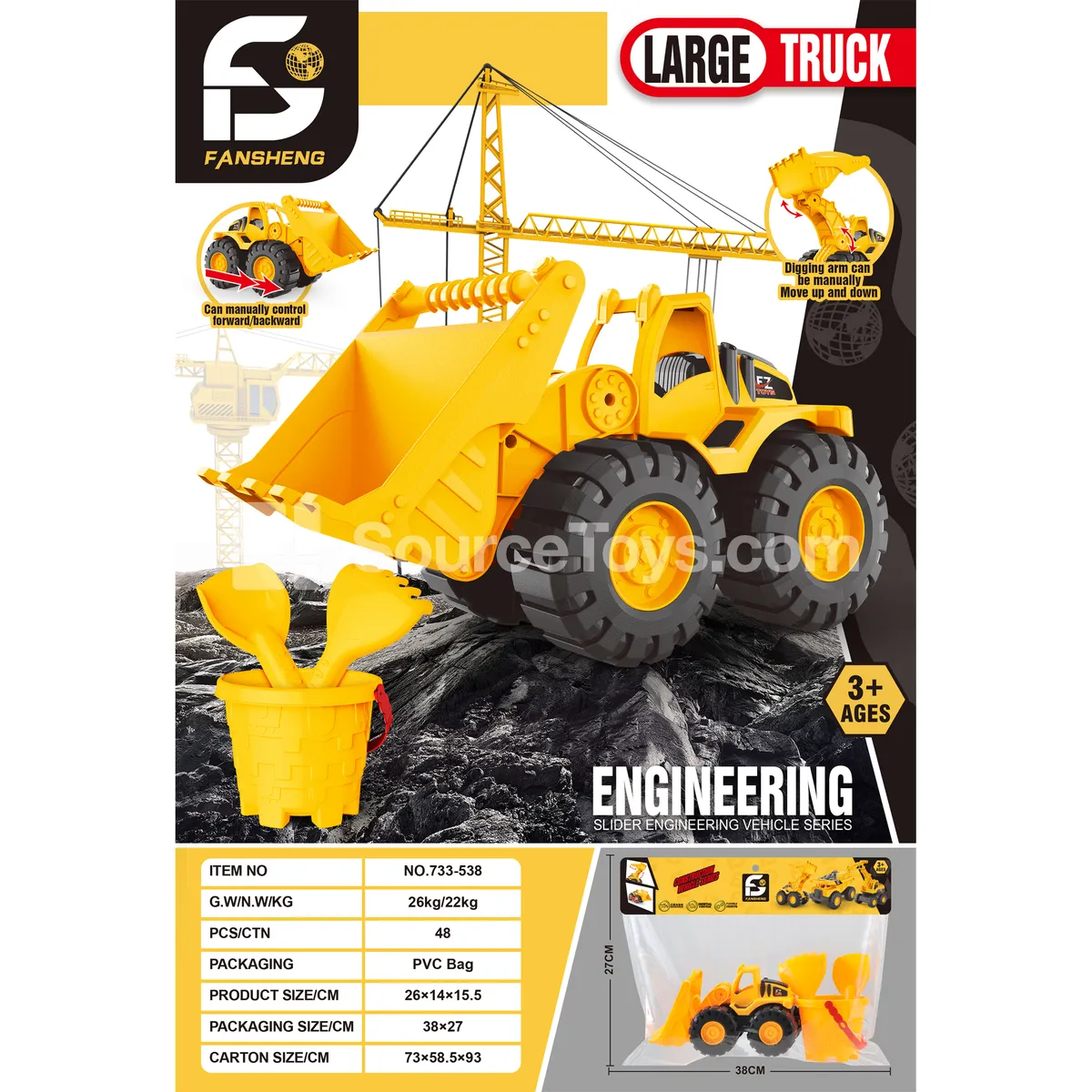 Inertia Engineering Vehicle