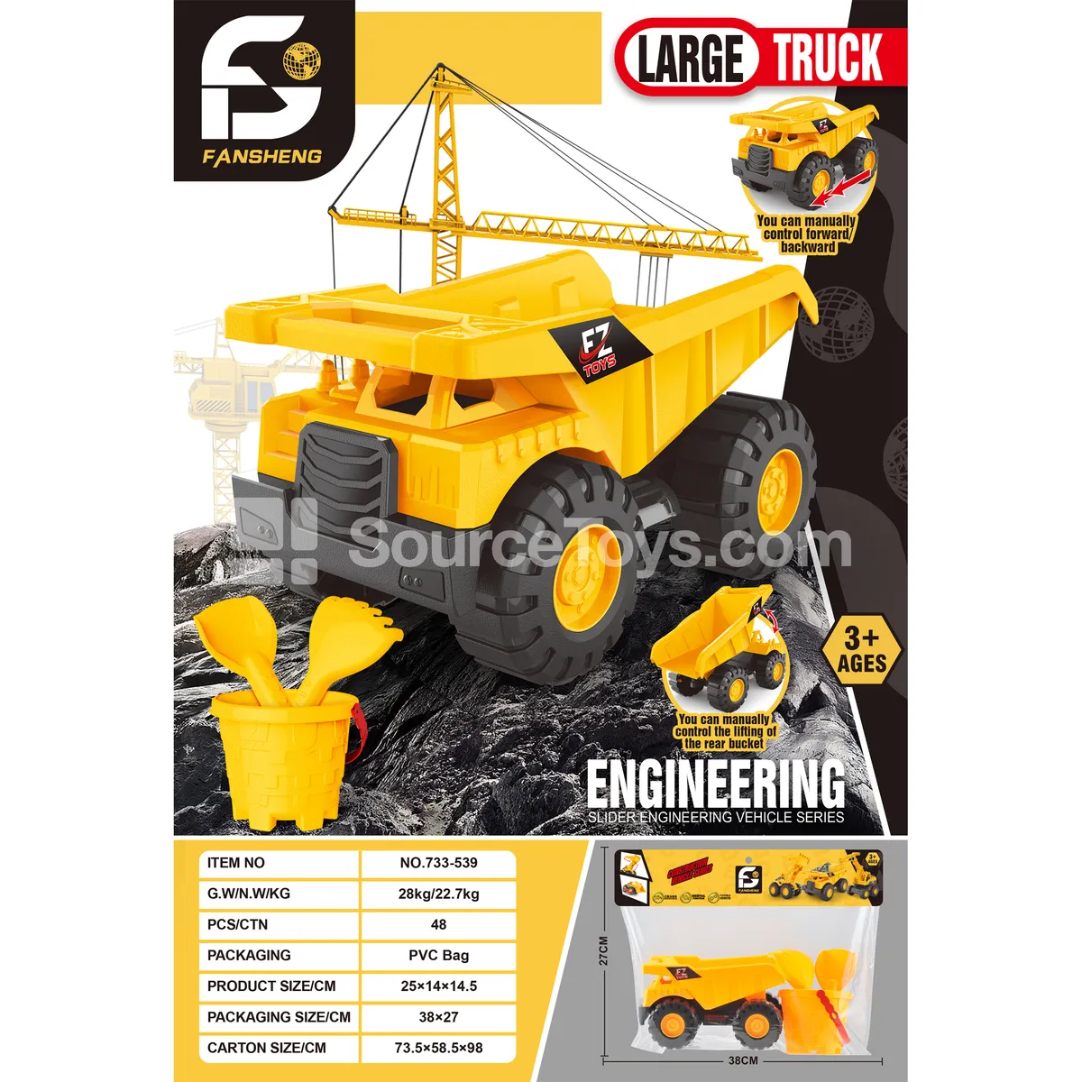 Inertia Engineering Vehicle