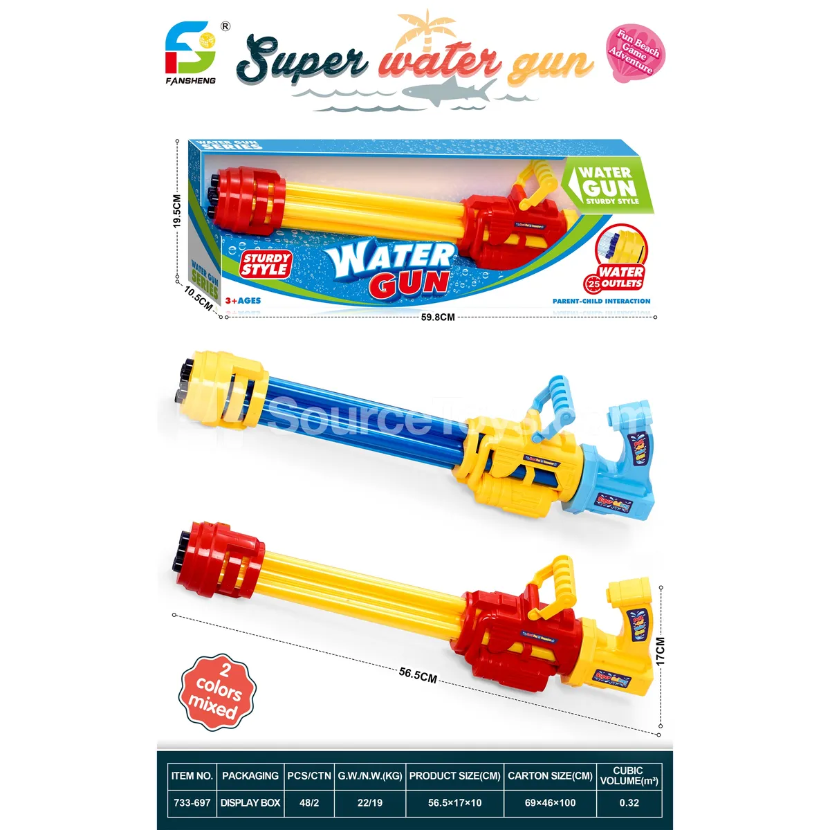 Water Play Toy Water Play Toy