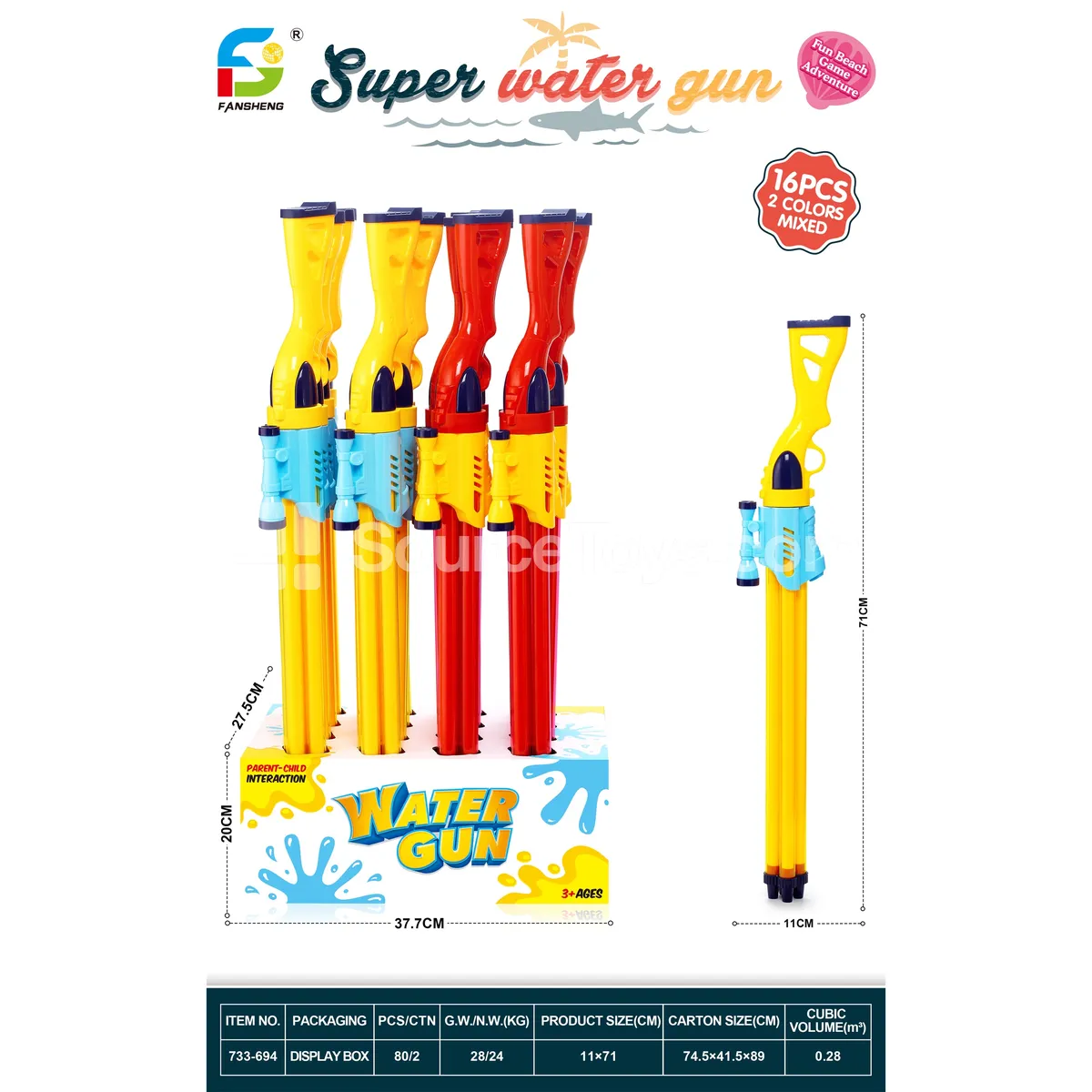Water Play Toy Water Play Toy