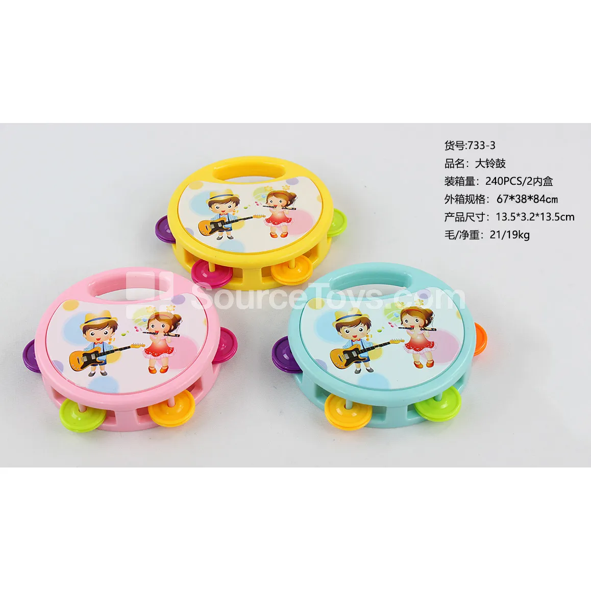 Large Tambourine Large Tambourine