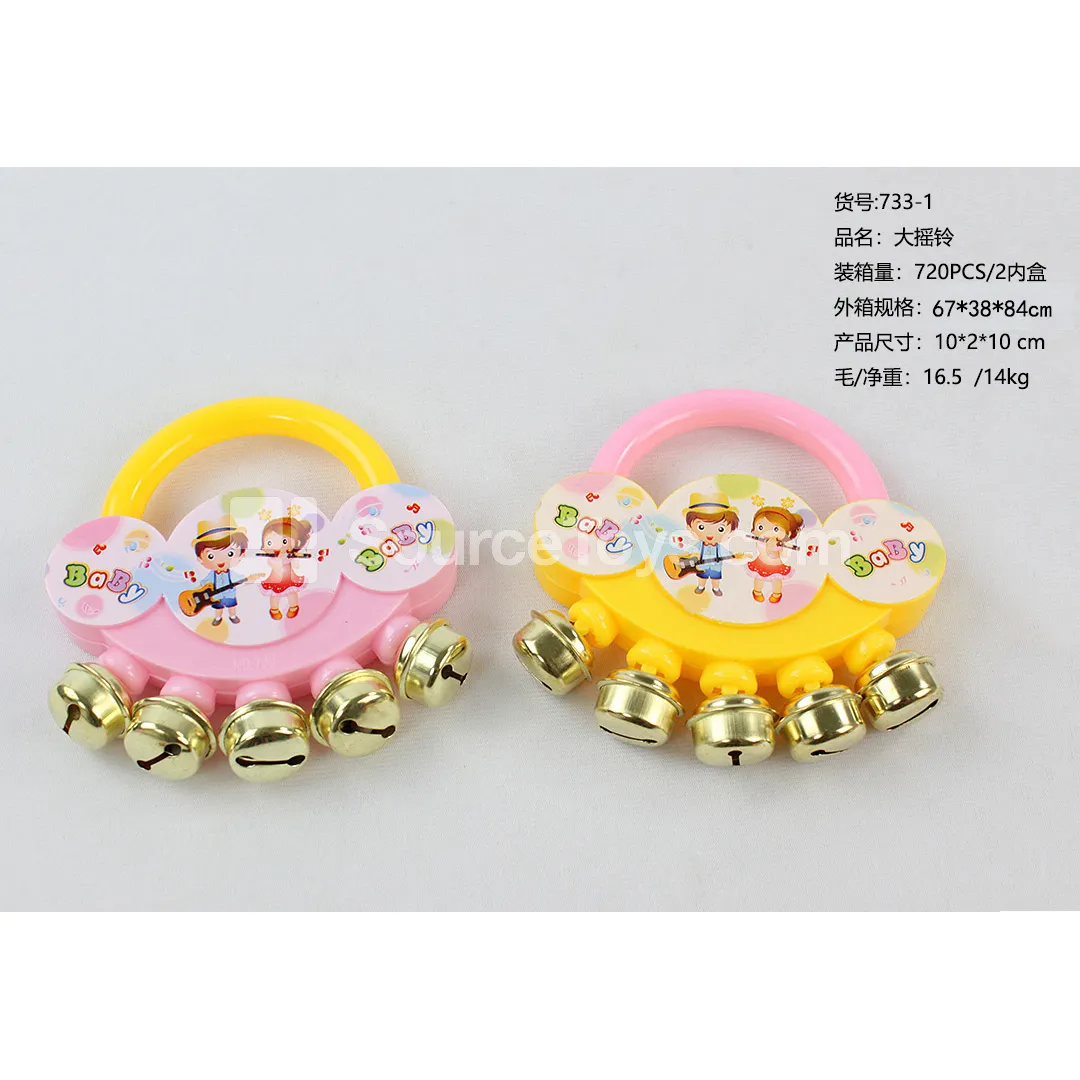 Rattle Toy Rattle Toy