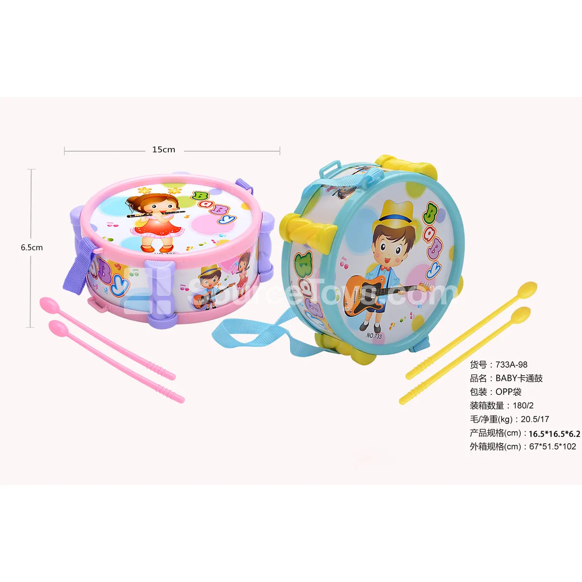 Cartoon Drum Cartoon Drum